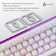 Дротова механічна клавіатура Ajazz NK68 Red switches White (NK68-R-W) - изображение 7