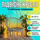 Крісло гамак Bonro B-092 120 кг підвісне бразилійське гойдалка 60 см для саду балкону кокон бавовна сіре - зображення 1