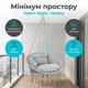 Подвесное кресло Bonro B-092-3 120 кг для сада гамак хлопковая сетка с подушкой качель бразильская 60 см - изображение 6