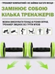 Тренажёр для пресса RENOFLEX Xtreme EL 320-8/0012 (898) - изображение 9