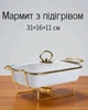 Мармит с подогревом 31×16×11 см на металлической керамической подставке 1 л, бело-золотистый - изображение 1