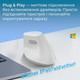 Миша Ajazz i300 Wireless/Bluetooth White (i300-W) - зображення 12