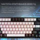 Клавиатура GamePro Asgard Valhalla MAX 75% Magnetic switche (MK160B MAX) 321726 - изображение 12