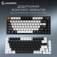 Клавиатура GamePro Asgard Valhalla MAX 75% Magnetic switche (MK160B MAX) 321726 - изображение 15