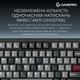 Клавиатура GamePro Asgard Yord Black (MK266BK) 323224 - изображение 5
