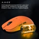 Миша Ajazz AJ159P MC Orange (AJ159P-MC-Orange) - зображення 13