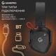 Навушники GamePro Genesis Mercury Pro 3-Mode Black (HSW120B) - зображення 9