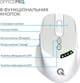 Мышка OfficePro M520W Wireless/Bluetooth White (M520W) - изображение 5