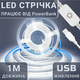 Світлодіодна LED COB стрічка 1 метр із кнопкою USB 5V світильник для підсвічування кухні шаф - зображення 1