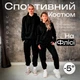 Мужской спортивный флисовый триниточный костюм черного цвета универсальный размер унисекс демисезонный зима весна больших размеров S - изображение 1