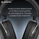 Навушники GamePro Asgard Skald Black (HSW160B) - зображення 14