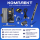 Беспроводной Набор паяльник от аккумулятора 8 в с цифровым Led дисплеем с регулировкой температуры со сменными насадками от Usb - изображение 7