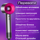 Профессиональный фен Super Hair Dryer 5 в 1 с защитой волос различными насадками с ионизацией любого типа волос сушка волос розовый - изображение 4