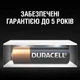 Батарейка Duracell MN27 A27 27A лужна 12 В 1 шт - изображение 3