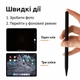 Универсальный стилус для планшетов и смартфонов (iPad, Apple, Samsung, Xiaomi, Huawei) с поддержкой магнитного крепления чёрный - изображение 3