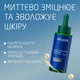 Сыворотка-контур Weleda Голубая Джентиана и Эдельвейс альпийский 30 мл (7611916163241) - изображение 7