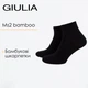 Чоловічі шкарпетки Giulia MS2 BAMBOO 39/42 Black, бамбукові, повсякденні - зображення 1