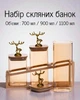 Набір скляних банок для сипучих продуктів 3 шт. на бамбуковій підставці 700 мл/900 мл/110 мл, коричневий колір - зображення 1