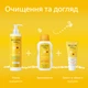 Детское молочко для тела Weleda Календула 200 мл (4001638523134) - изображение 3