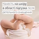 Крем от опрелостей и пеленочной сыпи Weleda без аромата 75 мл (3596200057403) - изображение 5
