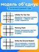 Крестики нолики консоль c сенсорным led дисплеем JoyPro Fun Tic Tac Toe умная интерактивная игрушка головоломка 3в1 электронная настольная детская игра тик так то для детей от 6 лет взрослых и семьи 3 режима игры крестик нолик желтый - изображение 3