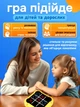 Крестики нолики консоль c сенсорным led дисплеем JoyPro Fun Tic Tac Toe умная интерактивная игрушка головоломка 3в1 электронная настольная детская игра тик так то для детей от 6 лет взрослых и семьи 3 режима игры крестик нолик желтый - изображение 7