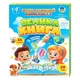Інтерактивний віммельбух WToys Велика книга українське озвучення, сенсорна книга, абетка, вікторини, акумулятор, 3+ - изображение 1