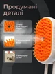 Масажна щітка для кота та собаки, щітка для вичісування шерсті для котів і собак, парова щітка для догляду за шерстю вихованця - зображення 4