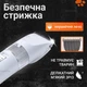 Машинка для стрижки тварин акумуляторна машинка для стрижки собак і котів 4 насади тиха бездротова машинка для грумінгу - зображення 4