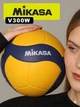 Волейбольный мяч Mikasa профессиональный термосклеенный (ТВВ) PU Microfiber 18 панелей - зображення 1