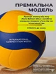 Волейбольный мяч Mikasa профессиональный термосклеенный (ТВВ) PU Microfiber 18 панелей - зображення 2