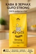 Кофе в зернах Gufo Strong 1 кг 100% Уганда робуста зерновая натуральная жареная свежесжаренная - изображение 1