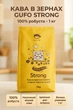 Кофе в зернах Gufo Strong 1 кг 100% Уганда робуста зерновая натуральная жареная свежесжаренная - изображение 2