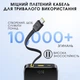 Зовнішній акумулятор, повербанк Baseus EnerFill Bipow2 Pro 10000mAh 22.5W з вбудованим кабелем та швидкою зарядкою - зображення 5