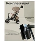 Триколісний велосипед-коляска QPlay COMFO MAX Tri-cycle 8 в 1 з EVA колесами 11" та 9", Кавовий - зображення 7