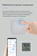 Цифровий термометр-гігрометр з LCD-екраном - зображення 4