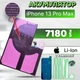 Аккумулятор для iPhone 13 Pro Max (Li-Ion) 7180 mAh + набор инструментов - изображение 1