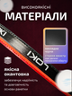 Ракетка для настольного тенниса пинг понга 3* звёзды в чехле атакующая с высоким контролем силы скорости настольная теннисная профессиональная атакующаялипкая резиновая 5 слойная для игры любителя проф начинающих взрослых понговая Loki 3 star ТБ8869 - изображение 4