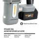 Акумуляторний перфоратор Procraft industrial hd20a (c 1 акб та зп) - изображение 6