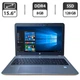 Ноутбук HP ProBook 450 G4 / 15.6" (1366x768) TN / Intel Core i5-7200U (2 (4) ядра по 2.5 - 3.1 GHz) / 8 GB DDR4 / 128 GB SSD / Intel HD Graphics 620 / WebCam / DVD-ROM б/у - изображение 1