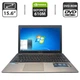 Ноутбук Asus K55 / 15.6" (1366x768) TN / Intel Core i3-3110M (2 (4) ядра по 2.4 GHz) / 8 GB DDR3 / 750 GB HDD / nVidia GeForce 610M, 2 GB GDDR3, 64-bit / WebCam / DVD-ROM б/у - изображение 1