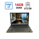 Ноутбук Б-класс Dell Inspiron 16 5620 / 16" (1920x1200) IPS / Intel Core i7-1255U (10 (12) ядер по 1.7 - 4.7 GHz) / 16 GB DDR4 / 1000 GB SSD / Intel Iris Xe Graphics / WebCam б/у - изображение 1