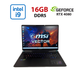 Ігровий ноутбук MSI Vector GP68HX 12VH / 16" (1920x1200) IPS / Intel Core i9-12900HX (16 (24) ядер по 3,6 - 5,0 ГГц) / 16 ГБ DDR5 / 1000 ГБ SSD NVMe / nVidia GeForce RTX 4080, 12 ГБ GDDR6, 192-біт / WebCam б/в - зображення 1