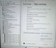 Ультрабук Б-клас Modern 14 MS-14B3 / 14" (1920x1080) TN / Intel Core i5-10210U (4 (8) ядра по 1.6 - 4.2 GHz) / 16 GB DDR4 / 512 GB SSD / Intel UHD Graphics / WebCam б/в - зображення 11
