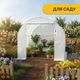 Садовая теплица парник LEOBRO Garden 6м2 White (LB-G101-WHT) - изображение 5