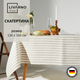 Скатертина на стіл водовідштовхуюча LIVARNO HOME Premium 130 х 160 см прямокутна поліестер коричнева в смужку (RYD0001) - зображення 1