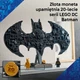 Конструктор LEGO Super Heroes Логотип Бетмена 678 деталей (76330) - зображення 6