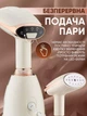Відпарювач одягу ручний вертикальний KY-003 1500W білий - зображення 5