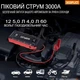 Пуско-зарядний пристрій Бустер KOPUO Jump Starter 3000A 22 800 mAh, 12V, Power Bank, DC 160W, LED-ліхтар, Smart Clip - изображение 4