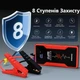 Пуско-зарядное устройство ENGIHU Jump Starter — 600A / 1200A, 12V, Power Bank, LED-фонарь - изображение 6